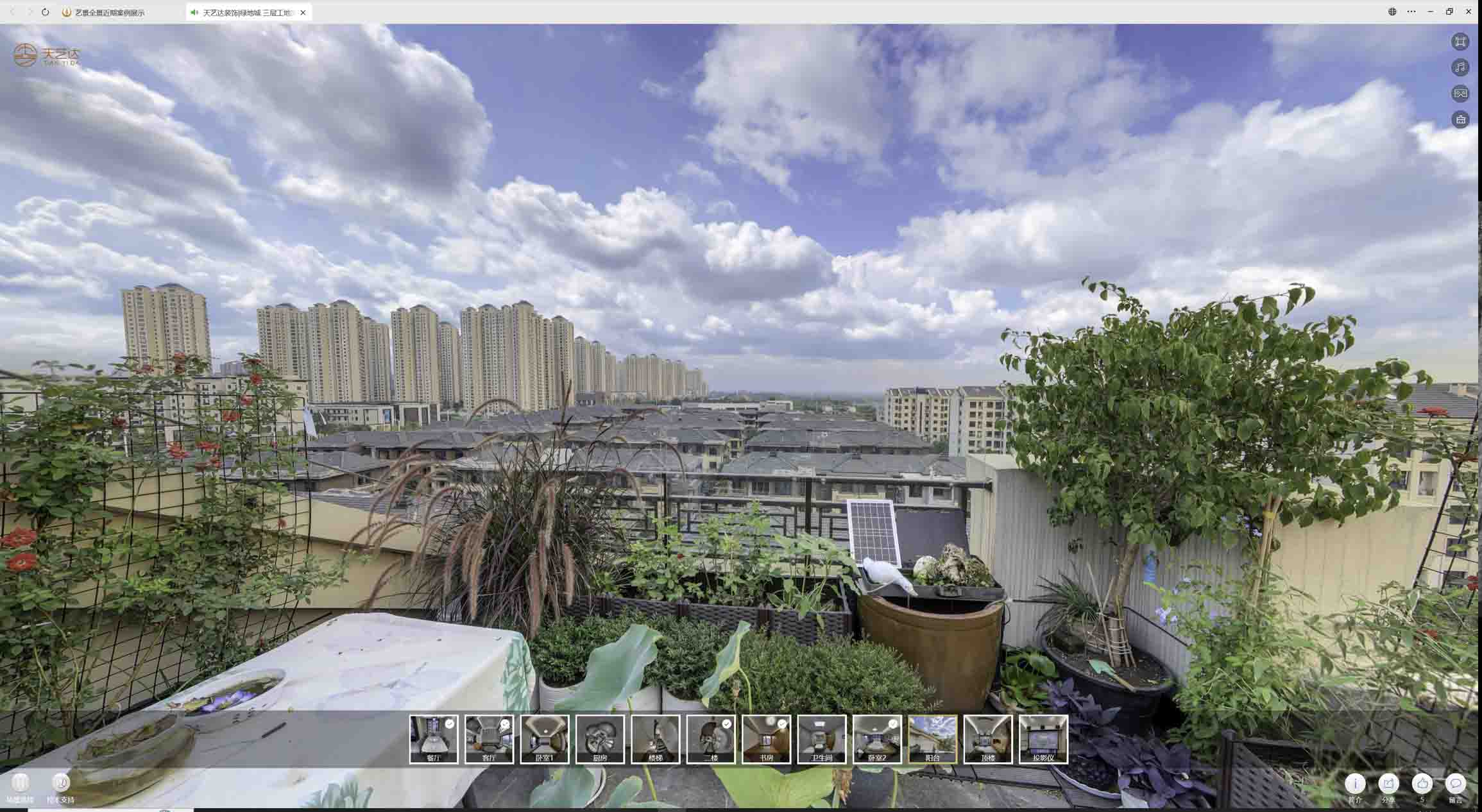 新晃喻德江陶瓷馆